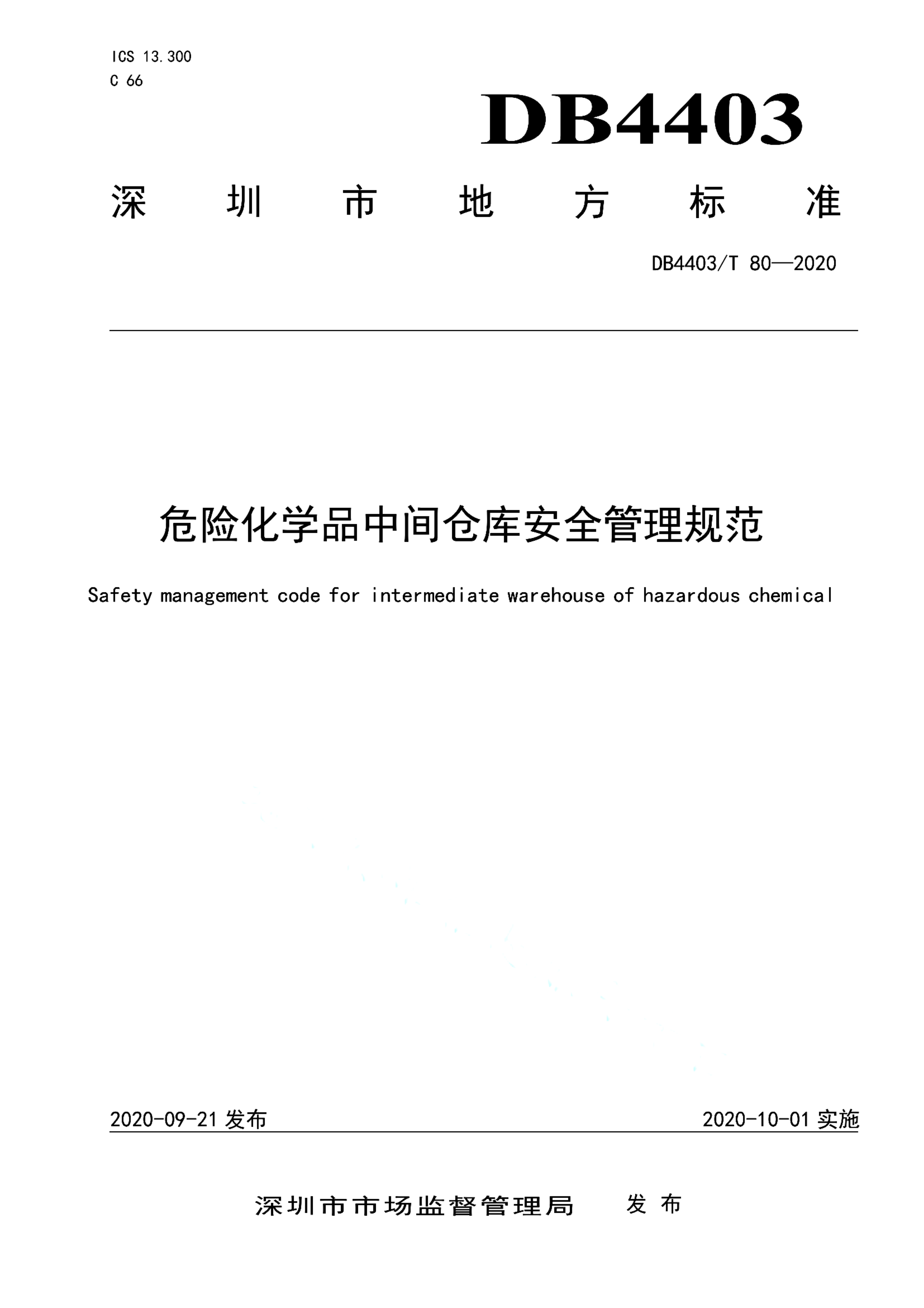资源详情图